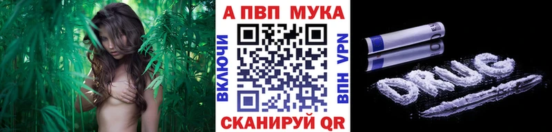 А ПВП кристаллы Купить Гурьевск