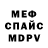 МЕТАДОН VHQ Taryel Baktybekov