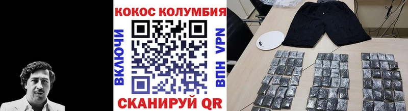 КОКАИН 97%  Купить закладки  Гурьевск 