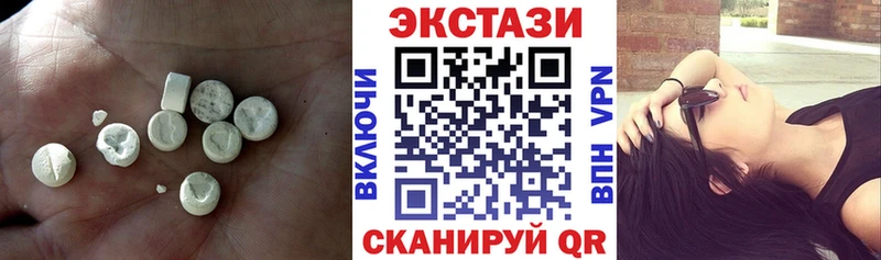 Купить  Гурьевск  Экстази louis Vuitton 