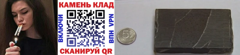 Купить где  Гурьевск  ГАШИШ ice o lator 
