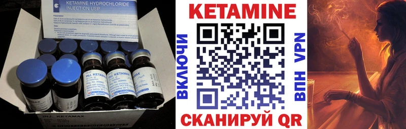 Купить закладки Гурьевск КЕТАМИН ketamine