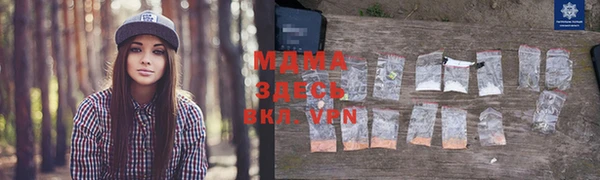 MDMA Premium VHQ Балахна