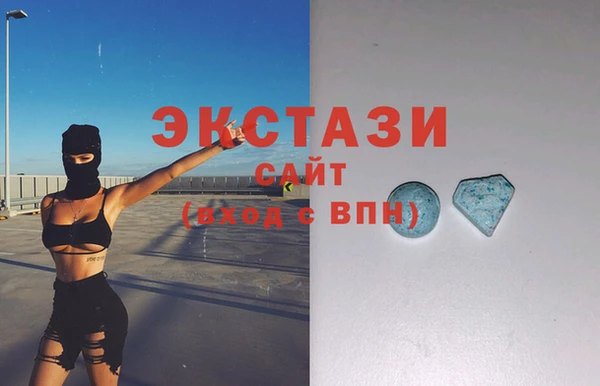 MDMA Premium VHQ Балахна