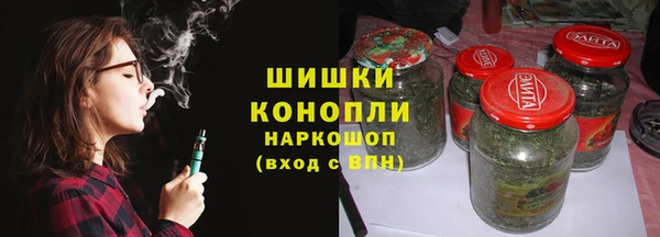 MDMA Premium VHQ Балахна