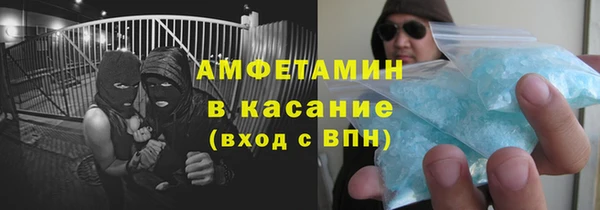 дживик Баксан