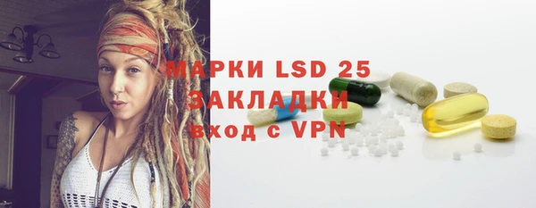 MDMA Premium VHQ Балахна