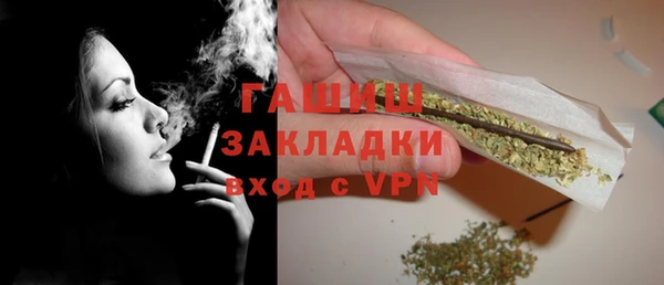 MDMA Premium VHQ Балахна