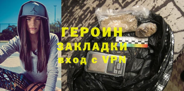 MDMA Premium VHQ Балахна