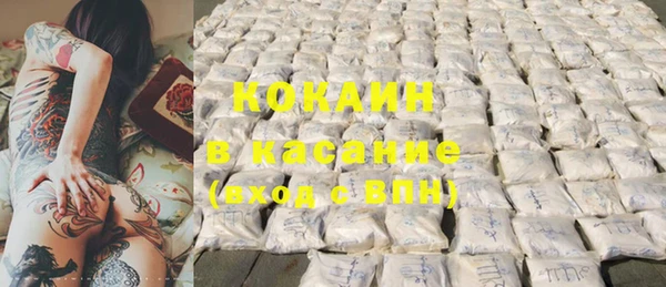 MDMA Premium VHQ Балахна
