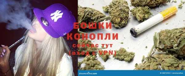 MDMA Premium VHQ Балахна