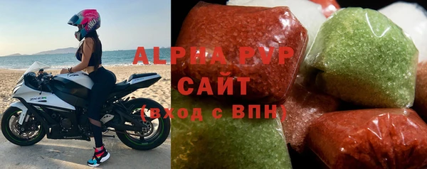 MDMA Premium VHQ Балахна