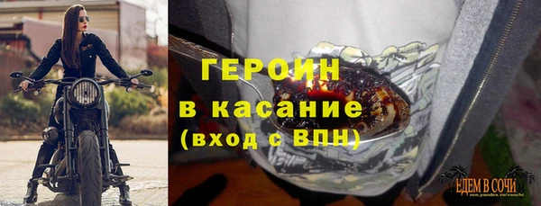 дживик Баксан