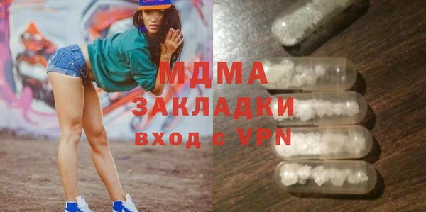 дживик Баксан