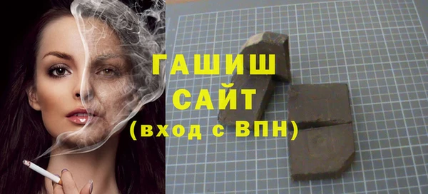 дживик Баксан