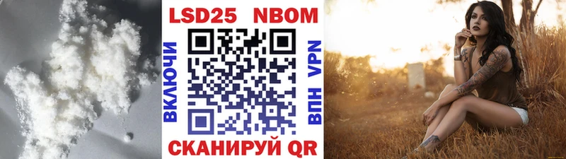Лсд 25 экстази кислота Купить закладки Гурьевск