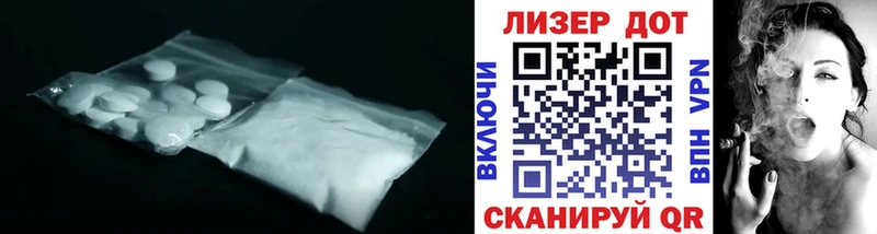ЛСД экстази кислота Гурьевск