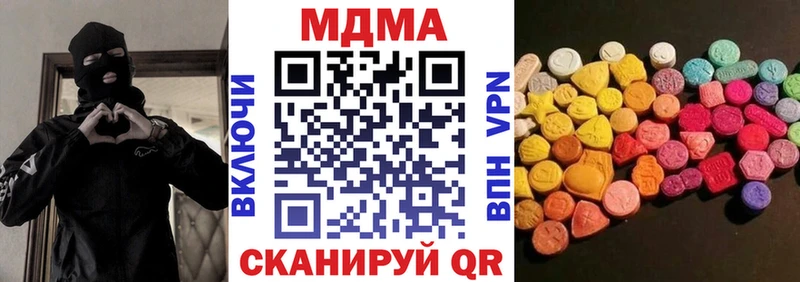 МДМА кристаллы  Купить где  Гурьевск 