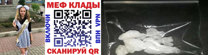 Купить  Гурьевск  Мефедрон 4 MMC 