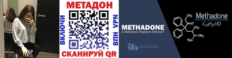МЕТАДОН мёд  Купить  Гурьевск 