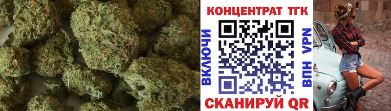 Купить закладки  Гурьевск  Дистиллят ТГК гашишное масло 